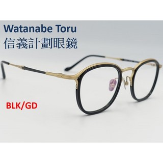 信義計劃 眼鏡 渡邊徹 3118 複合式方框眼鏡,膠框鈦金屬,可配抗藍光變色鏡片