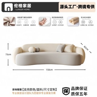 跨境北歐輕奢懶人沙發酒店大堂陽臺小戶型沙發客廳布藝沙發休閒椅, 磨砂絨拼色150cm沙發