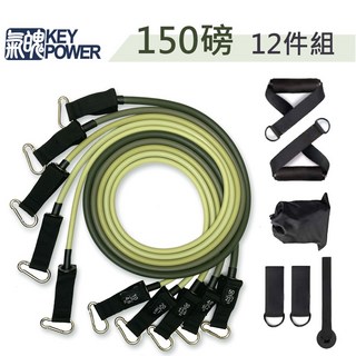 【氣魄】拉力帶 彈力帶 150磅/200磅 12件組 (附兩個門擋), 1個, 苔蘚綠-150磅