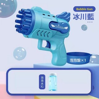 12孔電動泡泡槍,附泡泡水與泡泡盤, 1個, 12孔泡泡槍【藍色】