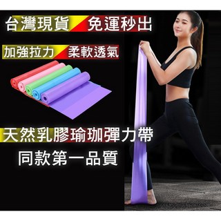 瑜珈帶 瑜珈彈力帶 拉力帶 阻力帶 提拉皮斯帶 健身訓練帶 伸展阻力帶 伸展帶 瑜珈輔助拉力帶, 1個, 藍色_150x15x0.035公分_,寬版彈力帶, 藍色