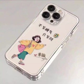 不發脾氣只發財適用於iphone16promax/15pro/14手機殼13pro保護套
