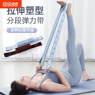 瑜伽健身運動拉力帶 數字彈力帶 舞蹈訓練阻力帶 腿部伸展帶, 黑紅色-1條裝【12檔】, 1個