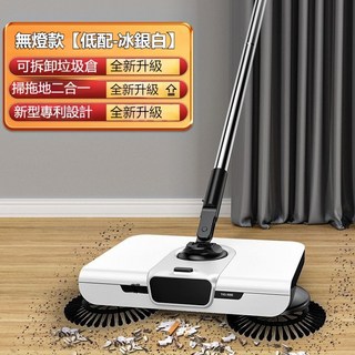 手推式掃地機 家用刮拖地多功能掃拖器 乾濕兩用, 升級款-冰銀白(無燈), 1個
