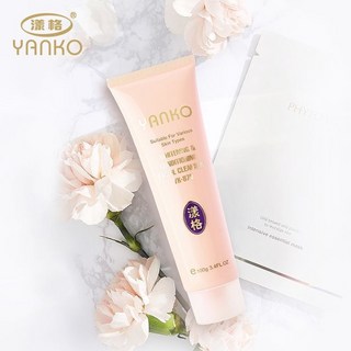 漾格早晚面霜套裝:專櫃正品三代日霜晚霜,補水控油保濕,維穩清潔肌膚精華霜, 1個, 洗面乳*1瓶