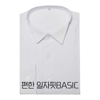 120(3xl) 화려한 무대연출 연미복 축제 파티 웨딩 멋내기 화이트 턱시도 긴팔