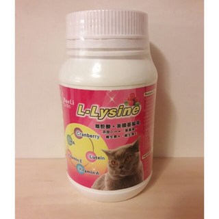 BaeLi 百粒 貓咪L-Lysine離胺酸 美國蔓越莓 DHA 葉黃素 維生素A E 營養補充品 100g, 增強免疫力,呵護泌尿道, 1罐