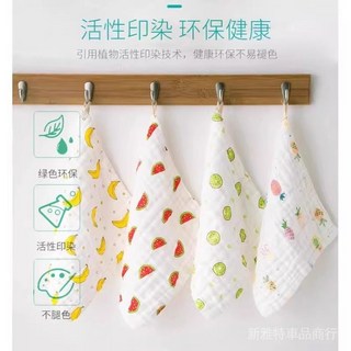 六層高密紗佈方巾 獨立包裝嬰兒毛巾 純棉浴巾 兒童寶寶棉紗口水巾 (台灣出貨), 1個, 1條裝【25*25】隨機顔色,常規