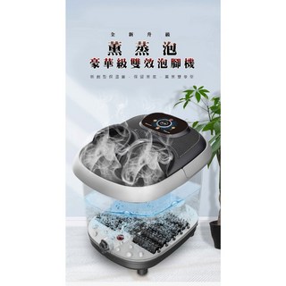 【imini】U型氣泡鎖溫型腳底按摩泡腳 台灣現貨/快速出貨