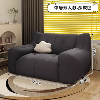 懶人沙發臥室小戶型單雙人臥室小沙發可躺可睡租房沙發窩窩椅, 【寬100cm】深灰-環保粒子無異味