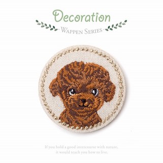 刺繡布貼-熨燙款 貓咪系列 燙布貼 熨斗貼 繡布貼 手帳貼 補丁, 1個, 紅貴賓(約4.2cmx4.2cm)