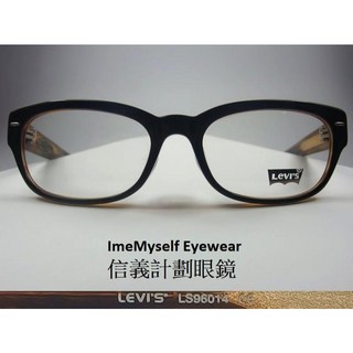 Levi's LS96014 眼鏡框 亞洲版高鼻墊