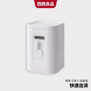 西西良品 抽充兩用 無線打氣機 便攜充氣泵 電動吸氣抽氣機 真空抽氣機 Mini 充氣機, 1個, 四代USB抽氣泵 白