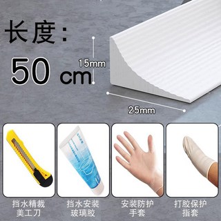 화장실 물튐방지 프로파일 욕실 건조 1M 및 쫄대 WHITE 홍수 스트립 물 장벽 샤워 바닥 수조 댐 차단기 욕조 주방 샤워실 유지 마개 분리 습식 실리콘, 화이트삼각50 칼, 1개