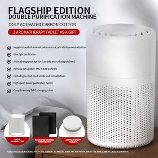 空氣淨化器 寵物淨味器 小型禮品桌面凈化器 除二手煙除PM2.5 家用室內凈化機, EJ-JHQ01小白空氣凈化雙重凈化英