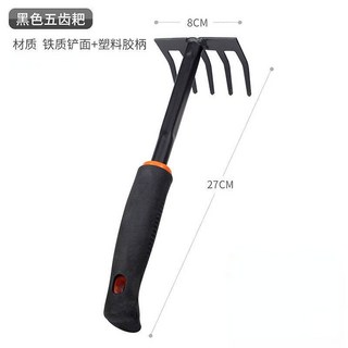 小編精選 園藝種植工具三件套組 (鏟子/耙子/鋤頭) 種花鬆土必備, 1個, 多齒耙【松土去雜】