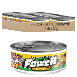 COUCH POTATO 沙發馬鈴薯 Power 超能貓咪主食罐, 原野鮮鹿, 80g, 24罐