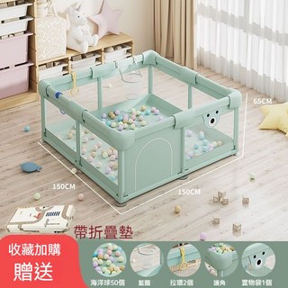 遊戲安全圍欄 兒童圍欄 嬰兒圍欄 安全柵欄 全新升級加厚安全門欄 幼兒圍欄 寶寶室內透氣圍欄 圍欄 門欄, 碧溪綠-150*150-摺叠墊