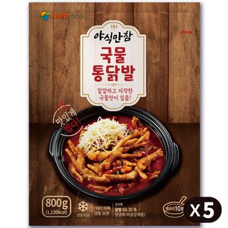 야식만참 국물통닭발 800g, 5개