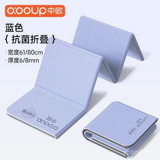 加厚防滑加寬折疊瑜伽墊 學生午睡地墊 環保瑜珈健身墊 平板支撐墊, 1個, 厚度 6mm 抗菌率99%,藍色-便攜折疊 寬度61cm 兒童午睡適