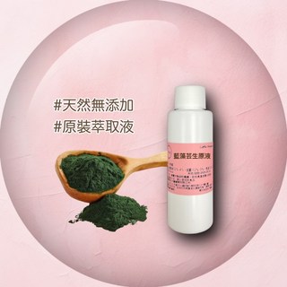 保養品原料 精華原液 DIY 藍藻芸生原液,深層滋養,提升彈性光澤,適用各種膚質, 1個, 100ml