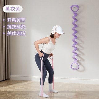 多功能拉力繩/彈力帶,開肩美背拉力器,瑜珈彈力帶/阻力帶/瑜珈繩/拉伸帶,練背掛門, 1.5米拉力器【紫色25磅】, 1個