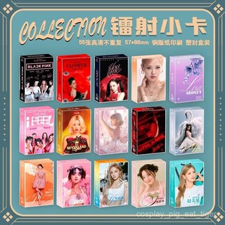 有貨 【3647次迴購】女星白鹿程瀟趙露思虞書欣迪麗熱巴張元英週邊盒裝55張鐳射小卡 APVK, 1個, 金智妮,55張盒裝鐳射小卡+卡膜55張