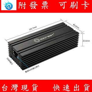 USB4 10Gb 網路卡 Thunderbolt 3/4 筆電 RJ45 Mac可用, 1個