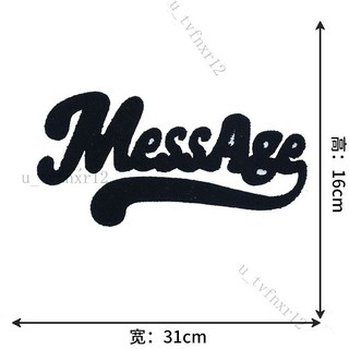衣服補丁貼 字母刺繡貼布 自黏熨燙修補裝飾貼, 24號【黑色MessAge】, 1個