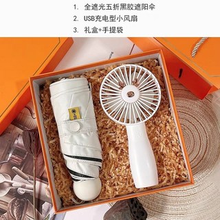 大號禮盒商務開業店慶公司年會員工生日福利入職畢業禮物