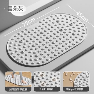 DFMEI 液態軟硅膠指壓板第六實心超慢跑磁石足底腳踩按摩墊減肥通經絡, 088款軟膠指壓板【75×45cm】雲朵灰:如圖, 1個