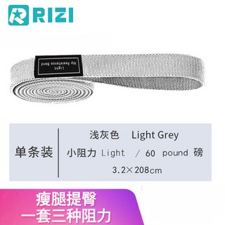 RIZI 運動健身彈力圈 輔助訓練拉力帶 瑜伽阻力帶, 1個, 【3*208CM】淺灰色-60磅力