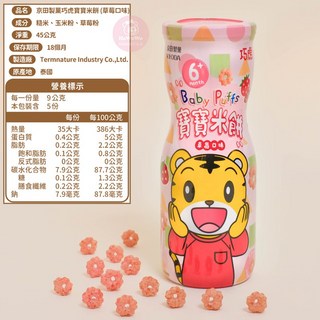 京田製菓 巧虎 寶寶米餅 牛奶原味 6個月以上適用, 1個, 罐裝-草莓米圈圈 / 0908