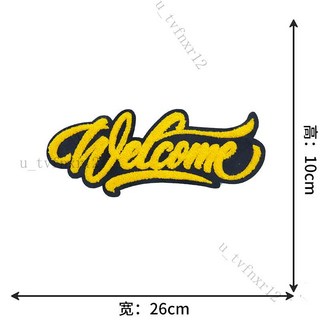 衣服補丁貼 字母刺繡貼布 自黏熨燙修補裝飾貼, 4號【Welcome】, 1個