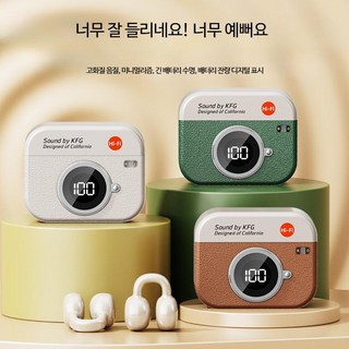 무선 스포츠용 긴 배터리 수명 노이즈캔슬링 기능 착용감 좋은, 그린, 단일 모델