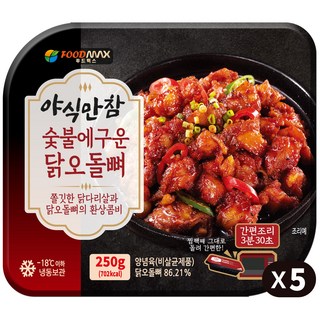 야식만참 숯불에구운 닭오돌뼈, 5개, 250g