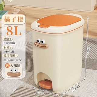 垃圾桶家用廁所用腳踩帶蓋大容量收納桶廚房客廳衛生間塑料垃圾筒, 如圖, 1層