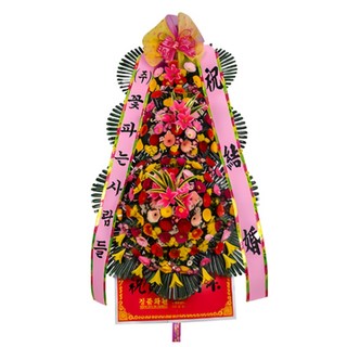 (주)꽃파는사람들 축하화환 근조화환 꽃주문은 역시 꽃파사!!! <전국3시간이내 화환 당일배송>