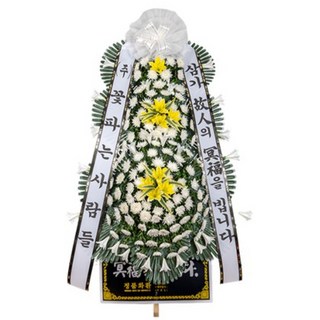 (주)꽃파는사람들 축하화환 근조화환 꽃주문은 역시 꽃파사!!! <전국3시간이내 화환 당일배송>