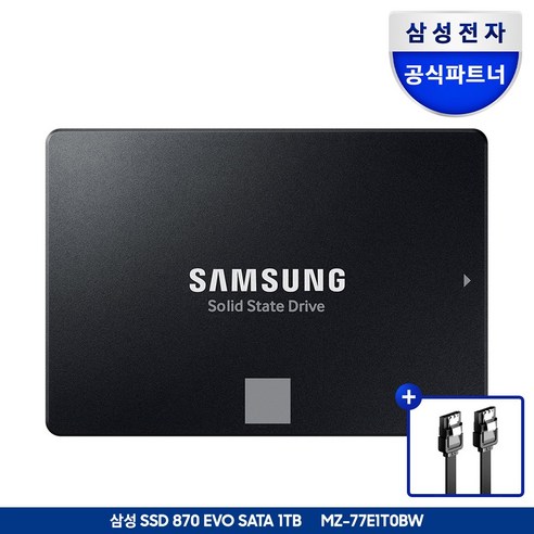 삼성전자 870 EVO SATA SSD 1TB SATA 케이블 SSD 쿠팡