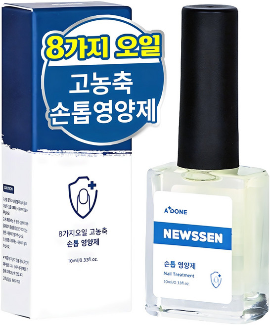 A+DONE Nucen 指甲營養液, 10ml, 1個