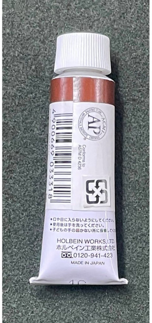 HWC日本好賓專家透明水彩顏料繪具W331(A級)-耕硯齋 色彩鮮明 層次豐富, 15ml