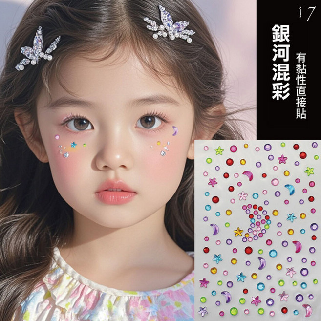 美好生活 水鑽貼紙, 17.銀河 一張, 1張