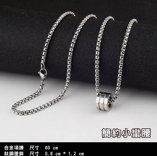 鈦鋼銀色小蠻腰項鍊 簡約百搭 旋轉運毛衣鏈 吊墜男女款