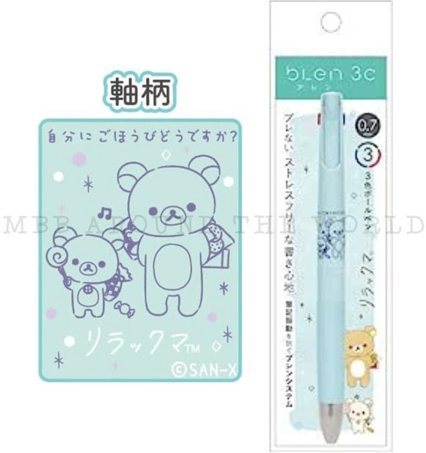 ZEBRA bLen 3C 拉拉熊聯名淺綠色三色原子筆 0.7mm 順暢書寫體驗, 拉拉熊-綠