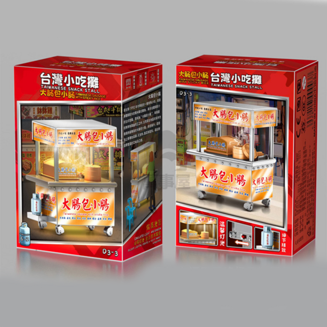 BOBO 台灣夜市美食小吃攤微縮模型 懷舊場景, 1個