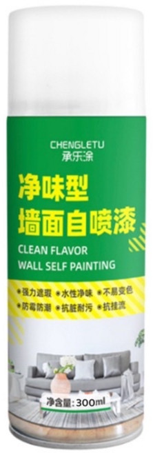 承樂涂CHENGLETU牆面修補自噴漆 淨味水性噴漆 快速修補牆面瑕疵 多色可選 買5送1