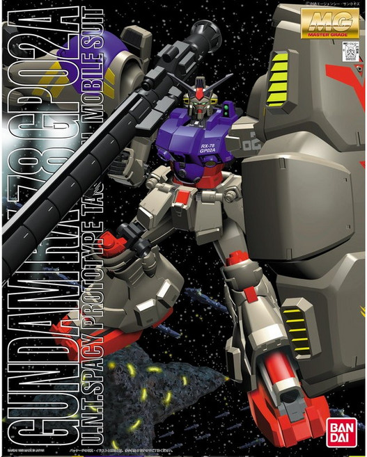BANDAI MG 1/100 RX-78GP02A 鋼彈試作二號機 組裝模型, 1個