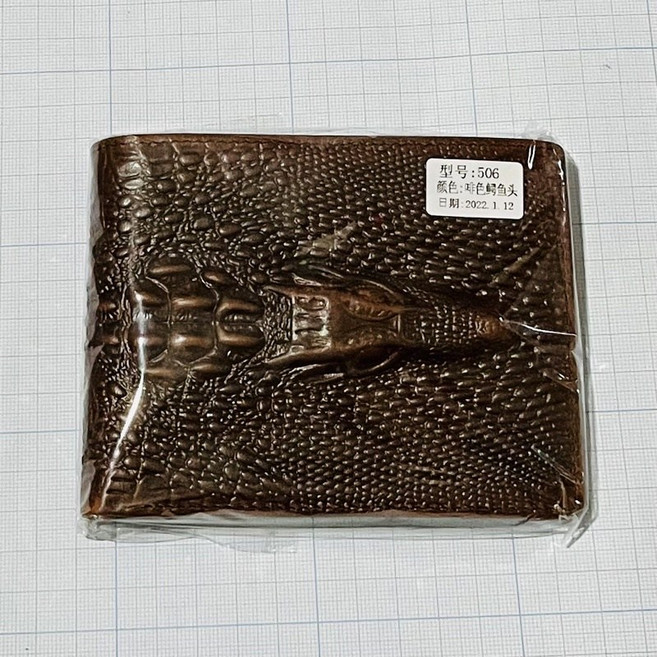 全牛皮鱷魚紋男用短夾