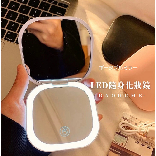 BAOHOME LED隨身化妝鏡帶燈 折疊便攜小鏡子 3倍放大化妝鏡, LED白色化妝鏡, 1